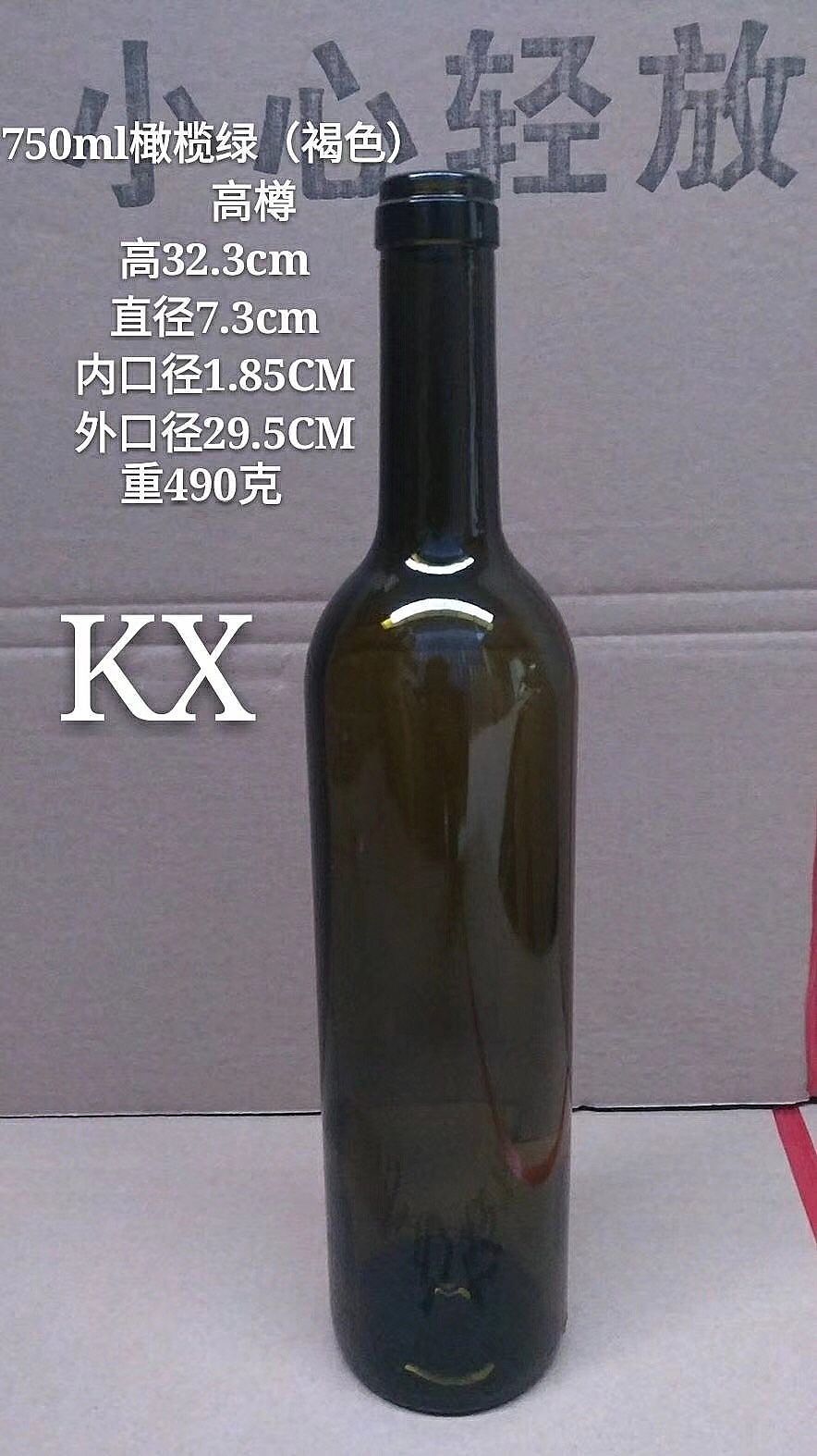 紅酒瓶木塞，酒瓶塞